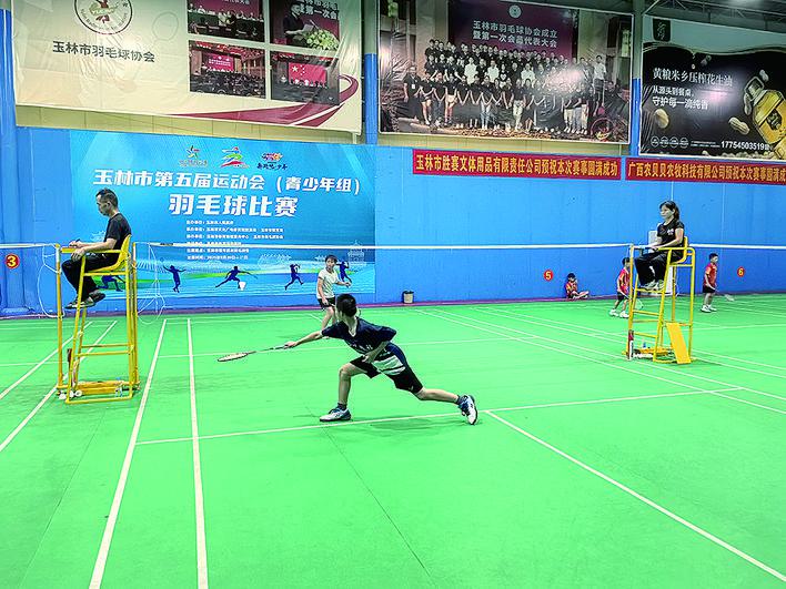 羽毛球比赛, 羽林争霸 羽毛球比赛, 羽林争霸