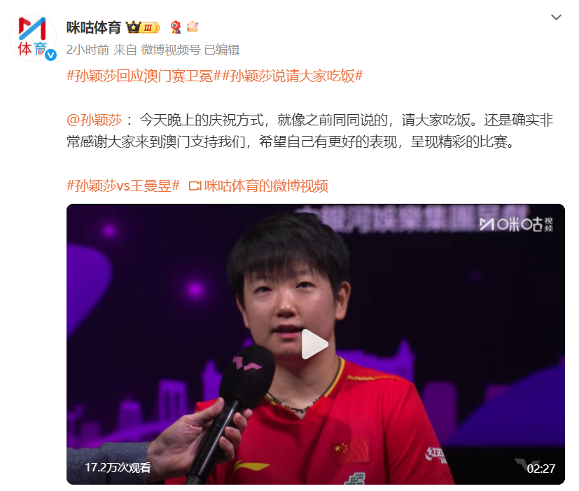 了压力连得, 第四局