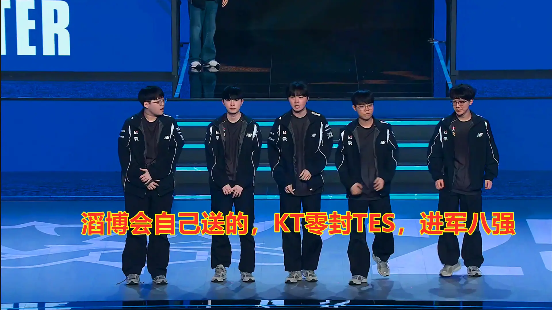 OF, 配合牛头灵 OF, 配合牛头灵